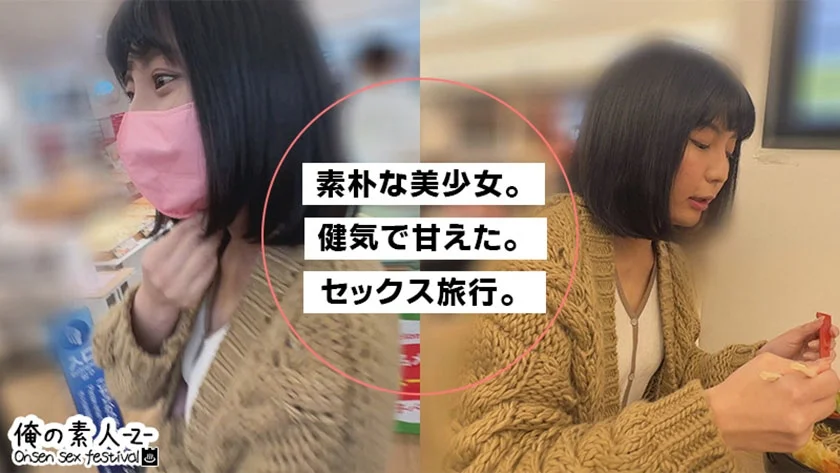 HOTARU-2