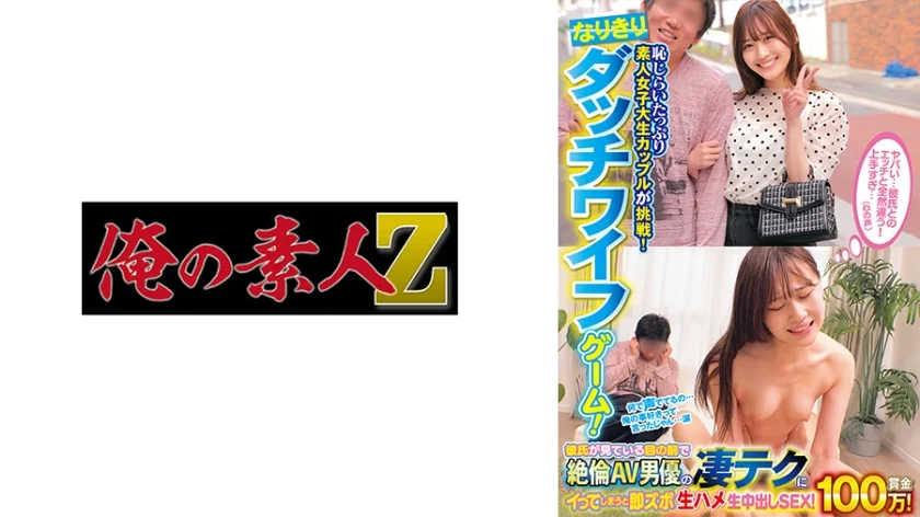 みずきちゃん