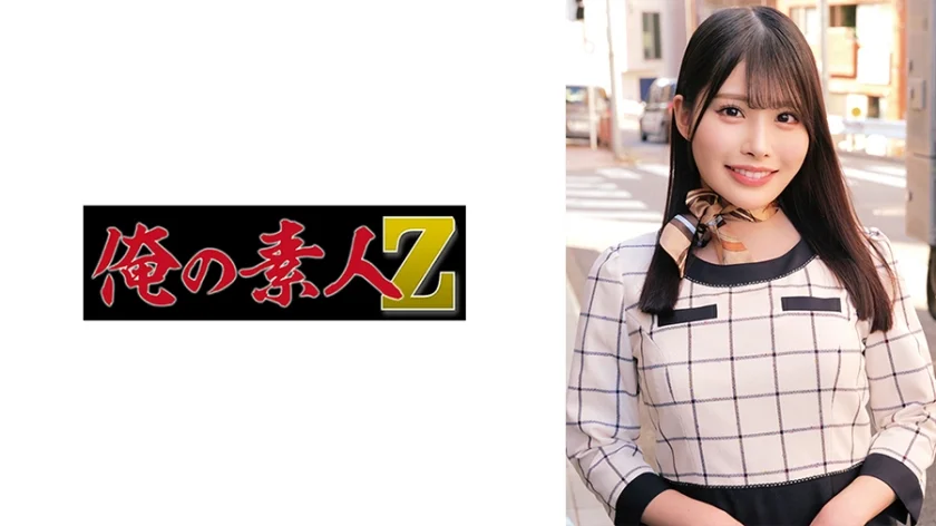 れなさん