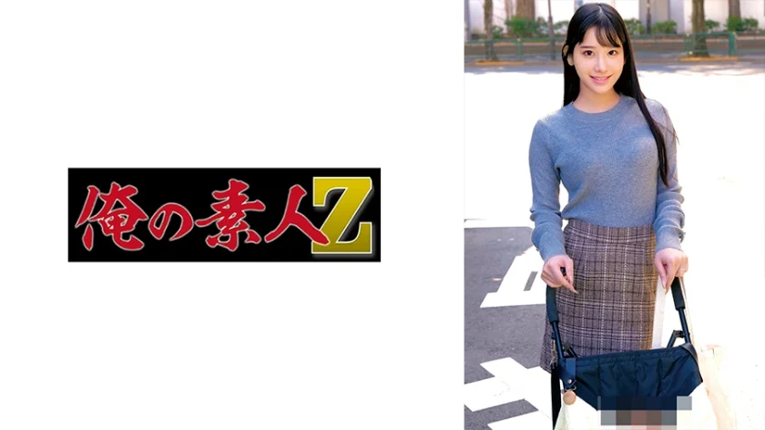 えみさん