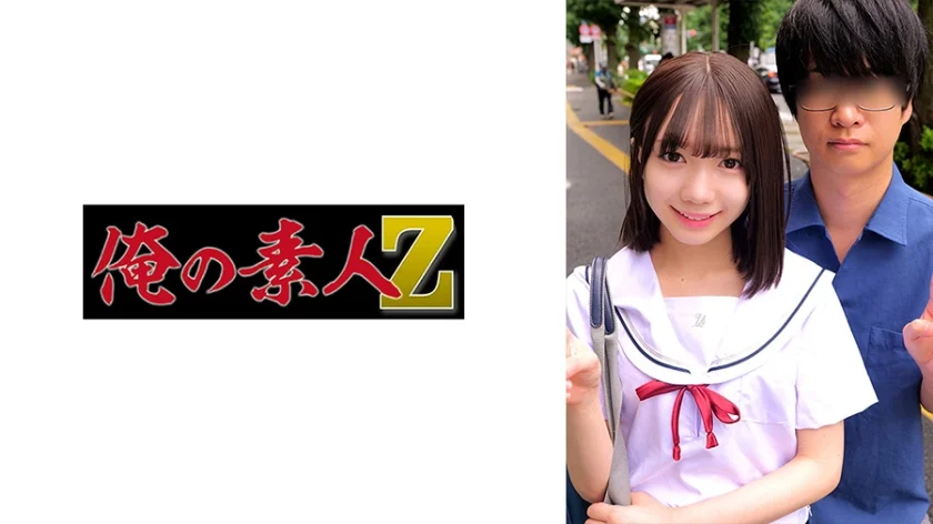 ゆな