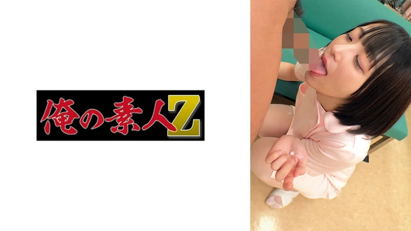 みこちゃん