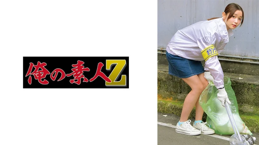 しずかちゃん