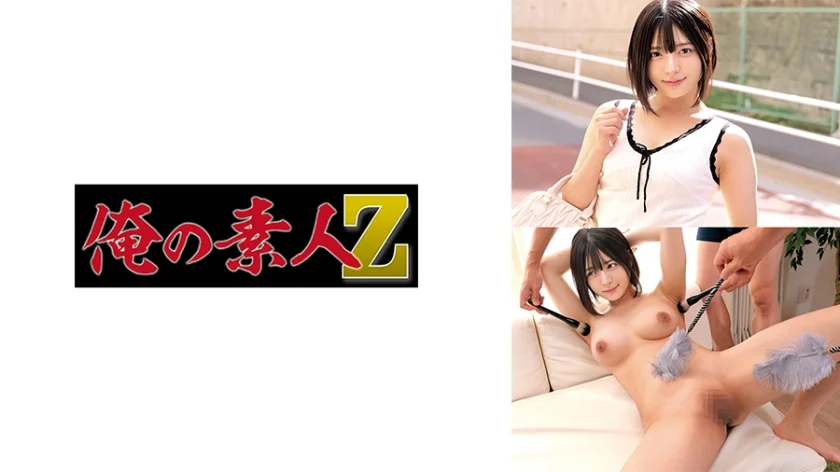 ゆみ