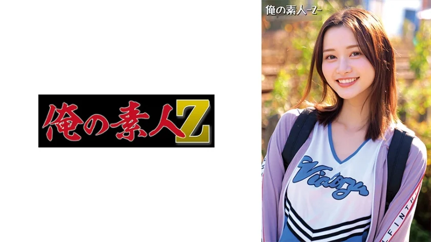 しずかちゃん