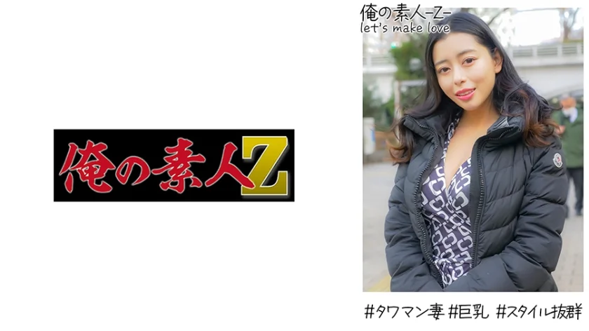 えみりさん(28歳)