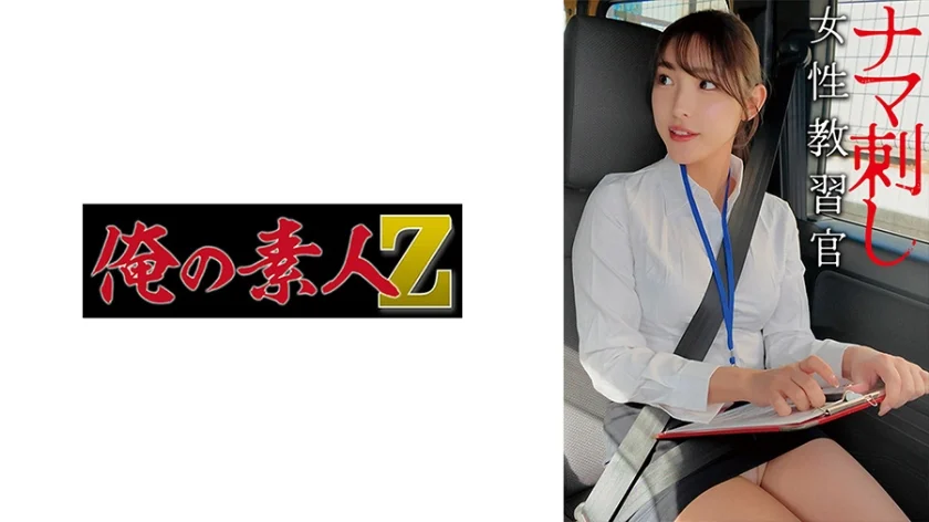 森下さん
