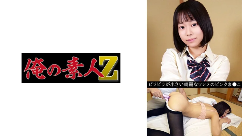 いと