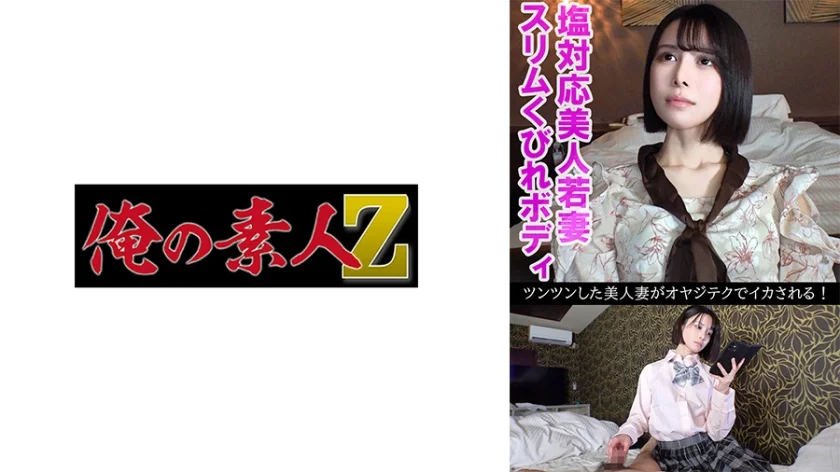 涼