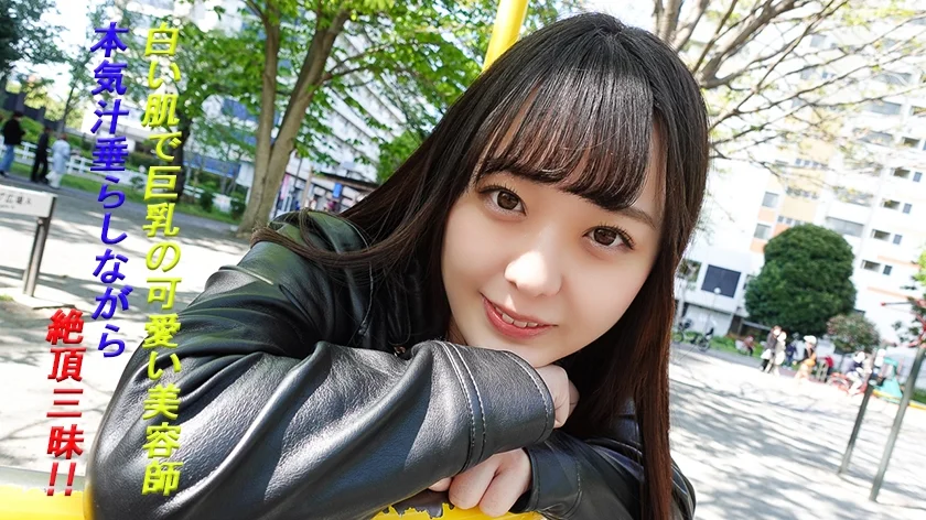 りな