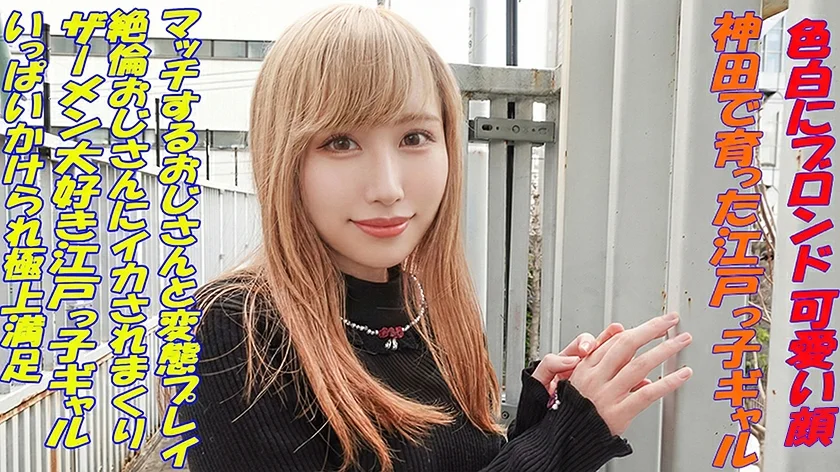 もゆ