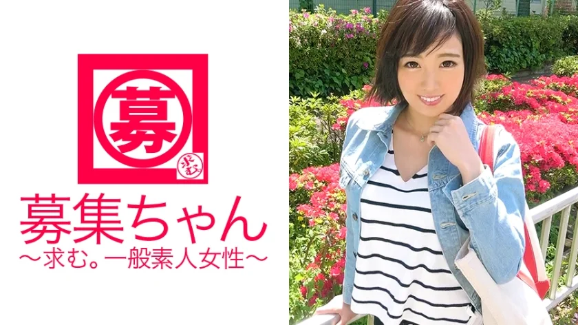 【SEX依存】25歳【降水確率100%】あいちゃん参上！最近ようやくカットもするようになった美容師の応募理由は『AVは憧れなんです♪』挨拶代りに電マ&指入れオナニーを披露！デカチン目の前に【満面の笑み】舐めるは舐めるの変態炸裂！『SEXかオナニーしてないと手が振るえるんです…♪』それはステージ4ですね…。