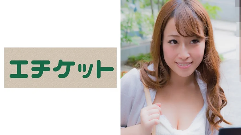 さなえさん 26歳 Gカップ