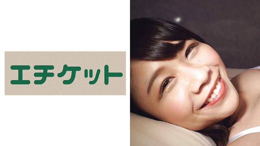 不動産会社OLの絶叫メスイキSEX しの25歳