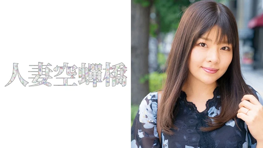 花さん