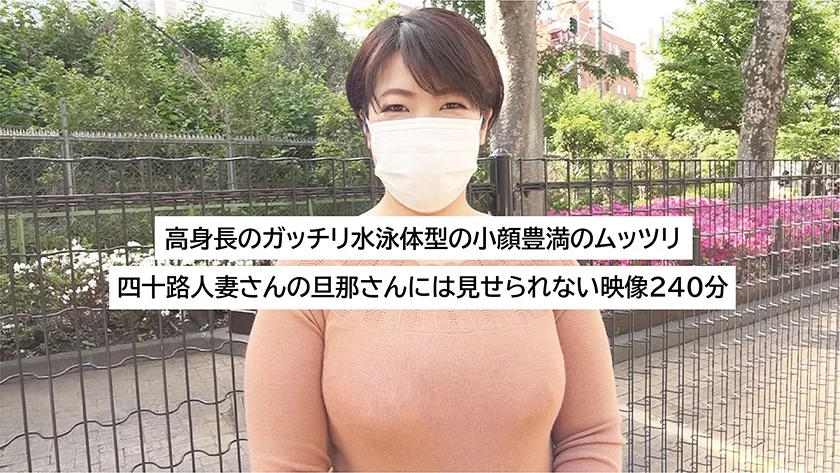 T170B102W89H102 奇跡の巨漢セカンドヴァージン人妻、10年以上ぶりのSEXで性への歯止めが効かなくなる映像記録。匿名希望-1