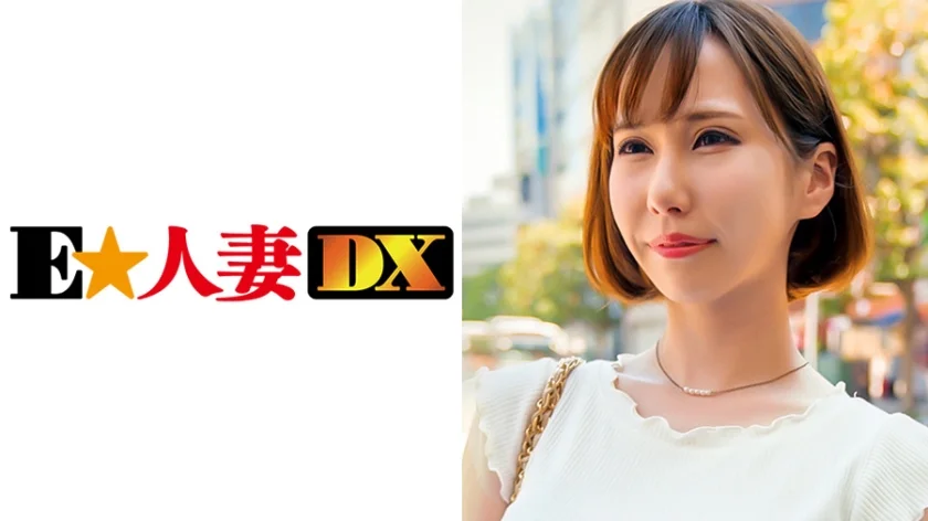 れいさん 26歳 スタイル抜群色白クールビューティーG乳妻