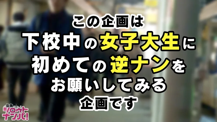親ほど年の離れたオッサンと一心不乱に快楽を求めあう肉欲SEX！欲求不満の女子大生がオッサンを逆ナン→シャワーも浴びずに全身ベロベロ→美味しそうにちんしゃぶ→卑猥汁が溢れるおマ○コにチ○コを自らご案内→あらゆる体位でされまくる年の差SEX！-1