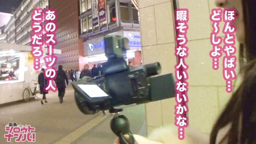 親ほど年の離れたオッサンと一心不乱に快楽を求めあう肉欲SEX！欲求不満の女子大生がオッサンを逆ナン→シャワーも浴びずに全身ベロベロ→美味しそうにちんしゃぶ→卑猥汁が溢れるおマ○コにチ○コを自らご案内→あらゆる体位でされまくる年の差SEX！-6