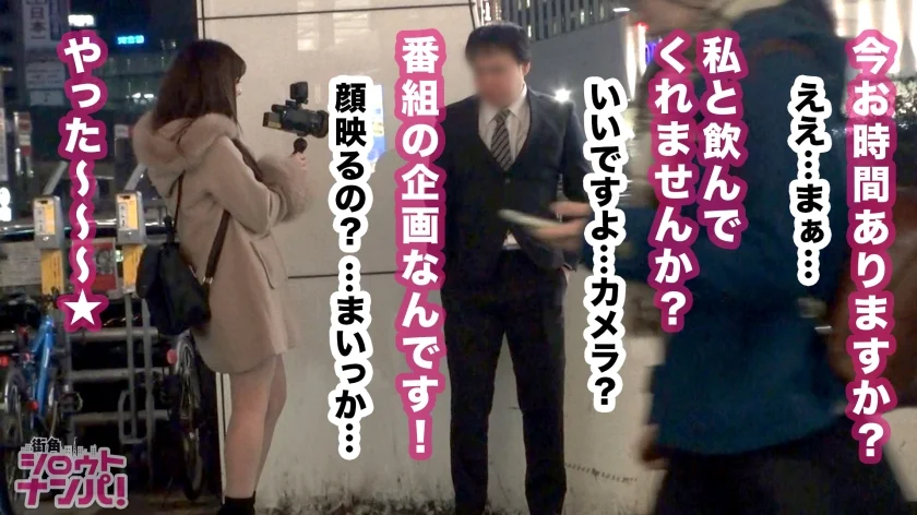 親ほど年の離れたオッサンと一心不乱に快楽を求めあう肉欲SEX！欲求不満の女子大生がオッサンを逆ナン→シャワーも浴びずに全身ベロベロ→美味しそうにちんしゃぶ→卑猥汁が溢れるおマ○コにチ○コを自らご案内→あらゆる体位でされまくる年の差SEX！-7