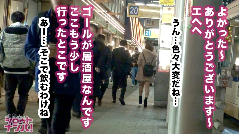 親ほど年の離れたオッサンと一心不乱に快楽を求めあう肉欲SEX！欲求不満の女子大生がオッサンを逆ナン→シャワーも浴びずに全身ベロベロ→美味しそうにちんしゃぶ→卑猥汁が溢れるおマ○コにチ○コを自らご案内→あらゆる体位でされまくる年の差SEX！-8