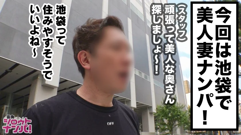 魔性の指先！美人人妻変態ピアノ講師のゴッドハンド神手コキで4連続射精！！ピアノで●練された指先を駆使し男達のチ○ポを翻弄する！美人、スレンダー、美乳、美尻も併せ持つパーフェクト奥様が性欲開放、淫乱人妻に豹変！-1