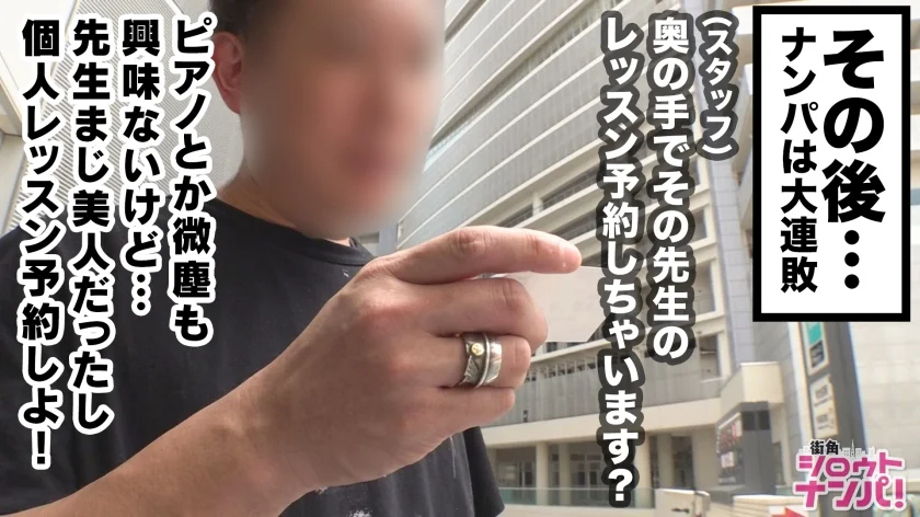 魔性の指先！美人人妻変態ピアノ講師のゴッドハンド神手コキで4連続射精！！ピアノで●練された指先を駆使し男達のチ○ポを翻弄する！美人、スレンダー、美乳、美尻も併せ持つパーフェクト奥様が性欲開放、淫乱人妻に豹変！-5