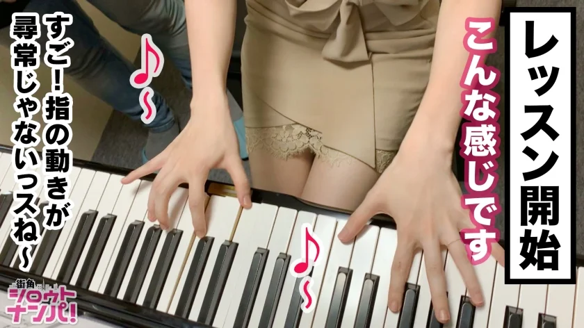 魔性の指先！美人人妻変態ピアノ講師のゴッドハンド神手コキで4連続射精！！ピアノで●練された指先を駆使し男達のチ○ポを翻弄する！美人、スレンダー、美乳、美尻も併せ持つパーフェクト奥様が性欲開放、淫乱人妻に豹変！-8
