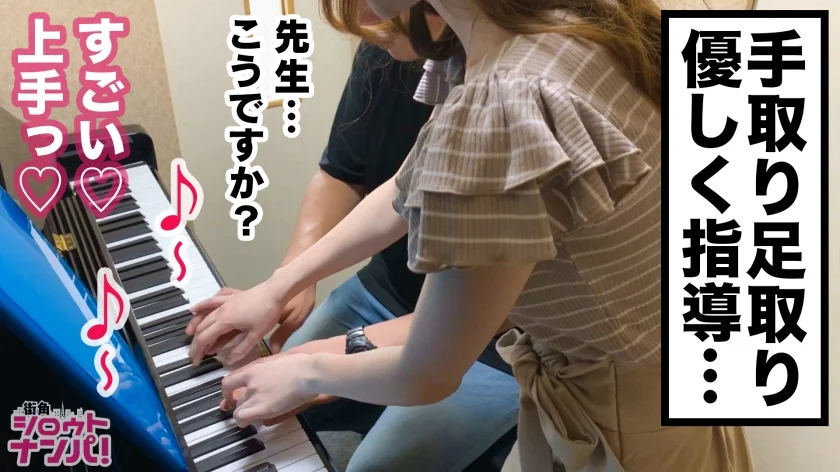 魔性の指先！美人人妻変態ピアノ講師のゴッドハンド神手コキで4連続射精！！ピアノで●練された指先を駆使し男達のチ○ポを翻弄する！美人、スレンダー、美乳、美尻も併せ持つパーフェクト奥様が性欲開放、淫乱人妻に豹変！-9
