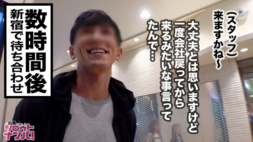 浮気されたらやり返す、美人出張家政婦をガチ口説き！！スケスケスカートから覗く肉欲貪るドスケベ美尻！何度もイキすぎて足腰ガタガタでも肉欲を求めてくる淫乱っぷり！素敵なお尻を拝みながらバックでガンガンど突いたる！ご無沙汰人妻エロマ●コに中出し三連発したる！！-5