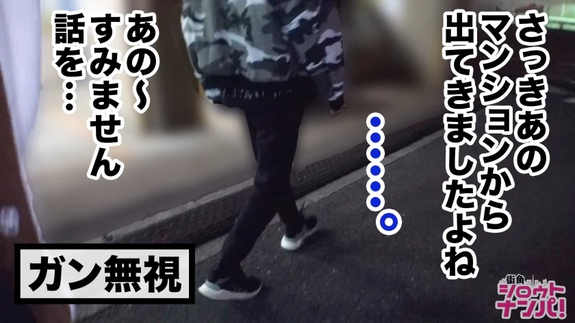 表向きは個人マッサージ店…だが○chでバズり中！？程よい肉付きの極上メリハリボディを堪能！！ブルマから覗く淫らな美尻を揉みしだく！！旦那の出張中に3連続中出しされちゃう性欲グラフ右肩上がりな淫乱奥様とコスプレ裏オプSEX！！-7