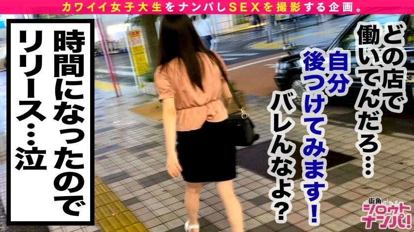 【オナクラ盗撮→ムッチムチフレッシュボディをハメ倒す】正統派黒髪美少女がまさかのオナクラバイト！？エッチなことに興味津々なスズちゃんの裏の顔は、ド変態精子研究員だった！！パンパンに溜まったキン○マを嬉しそうにしゃぶり、ペロペロと脇舐めから足指フェラまで大サービス！！ピチピチのデカ尻振って大好きな精子を搾り取り、分析までしちゃいました♪-7