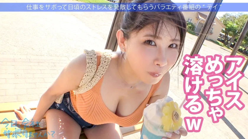 指圧・乳圧もみほぐし！【驚異のIカップがゆっさゆさな五反田のマッサージ師】愛嬌GOOD！スタイルGOOD！性欲もGOOD！敏感すぎる爆乳振り乱しイキまくる！-6