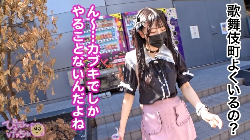 【メンタル崩壊ヤケクソFUCK】仕事クビになってもホスト通いがやめられないド美少女！！増える売掛にほとんどヤケクソwwwおじとエッチして人生逆転いきまーすwwwラブホ水浸しでおま●こイクイクキモチィwww「まじで人生ぴえんな事が多すぎ」-1