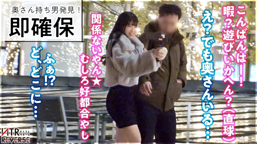 G乳台風-タイフーン-直撃。目につけた獲物を悦楽の渦へ…愛する妻がいようとも男を動物化させてしまう恐ろしい痴女に注意。禁断の寝取りドキュメント！少しでも谷間を見たり気が緩めばベロキスで魅了されてしまう。勝手に挿入、勝手に爆潮、勝手に爆イキ…これぞ性欲モンスターによるやりたい放題SP。【NTRリバース】-2