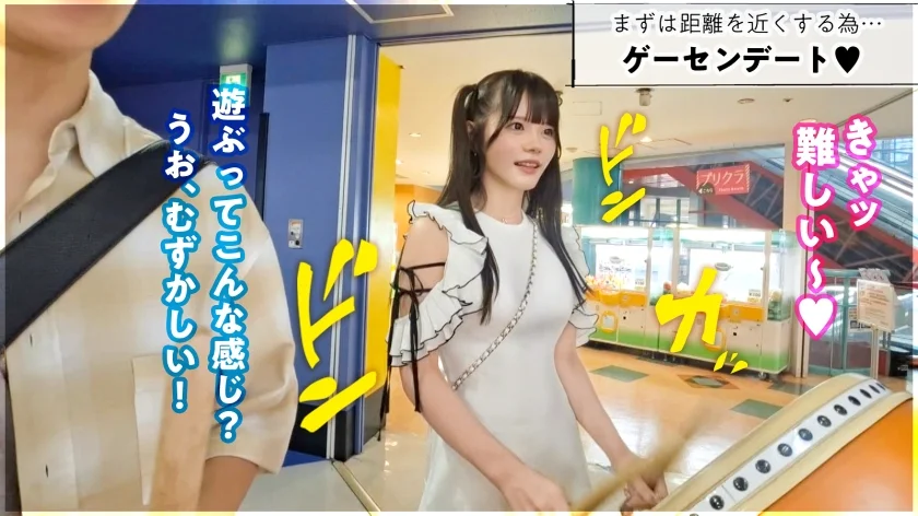 ち●ぽと男はカワイイ生き物。あざとさと言う魔法で彼女持ちでも構わず喰う小悪魔。禁断の寝取りドキュメント！！カワイイを全面に出し逆ナン。「寂しい～！一緒に居てよ♪」と上目遣いで言われれば卒倒。「こんなに勃たせちゃってカワイイ♪」見た目とは裏腹の超テクと膣圧でなま中出し搾精、キミは耐えられるか、この快感に─。【NTRリバース】-4
