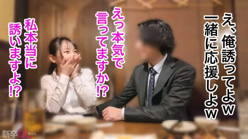 【新人】素朴で一生懸命、華奢な身体の新卒を口説いて滅茶苦茶セックス…これぞサラリーマンの醍醐味！！ウブな後輩抱くために会社員になったと言っても過言ではない。-4