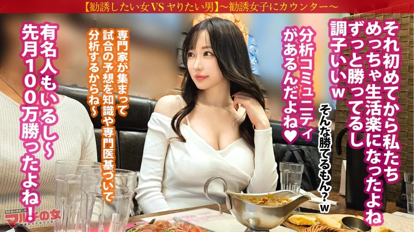 エロ悪イイ女に制裁【超高級ボディ】【G乳ハットトリック】この時期湧いて出てくる、薄っぺらいサッカーを語る知ったか巨乳。好きな選手の話から気づいたら賭博コミュニティに勧誘されてww一発レッドカード？ッww問答無用でひん剥き激イラマ即挿入w今まで思い通りにやってきたんだろうけど今日で思い知らせてやりましたw ：case.65-4