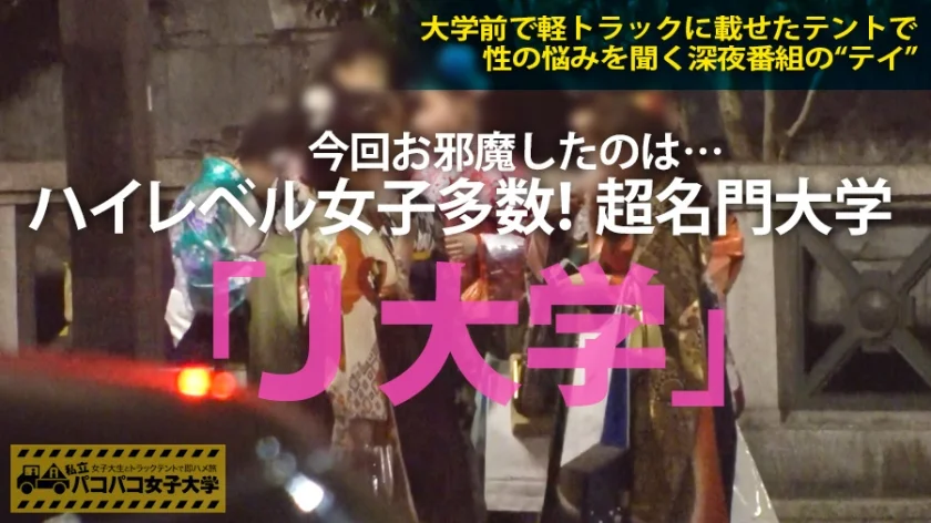 【留学志望の貧困優等生】セフレ0人！？ 遠距離彼氏一途の真面目女子！！だけど～彼氏との電話の声をオナネタにしちゃう自称ドMのムッツリスケベ！！「そりゃ溜まりますよぉ…」つって出るわ出るわのエロエピソード！偏差値低すぎる飲み会(野球拳、ポッキーゲーム、プチ乱交)って、セフレの定義どうなってんねん！！⇒男呼んで、強引キスで乱交スタート！デカチン目の前に涎ダラダラ！ぐっちょりまんこを掻き回し敏感ボディ制御不能！？⇒ガン突き近所迷惑無視で喘ぎ叫ぶ！まだまだ開発しがいのあるドMのみずきちゃんを貸してくれて…彼氏に感謝してます！！の巻：私立パコパコ女子大学 女子大生とトラックテントで即ハメ旅 Report.041-1