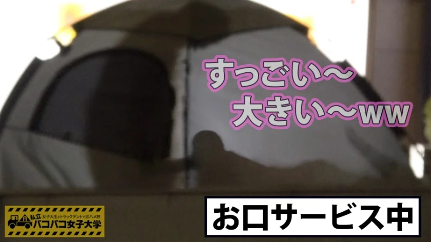 【留学志望の貧困優等生】セフレ0人！？ 遠距離彼氏一途の真面目女子！！だけど～彼氏との電話の声をオナネタにしちゃう自称ドMのムッツリスケベ！！「そりゃ溜まりますよぉ…」つって出るわ出るわのエロエピソード！偏差値低すぎる飲み会(野球拳、ポッキーゲーム、プチ乱交)って、セフレの定義どうなってんねん！！⇒男呼んで、強引キスで乱交スタート！デカチン目の前に涎ダラダラ！ぐっちょりまんこを掻き回し敏感ボディ制御不能！？⇒ガン突き近所迷惑無視で喘ぎ叫ぶ！まだまだ開発しがいのあるドMのみずきちゃんを貸してくれて…彼氏に感謝してます！！の巻：私立パコパコ女子大学 女子大生とトラックテントで即ハメ旅 Report.041-9