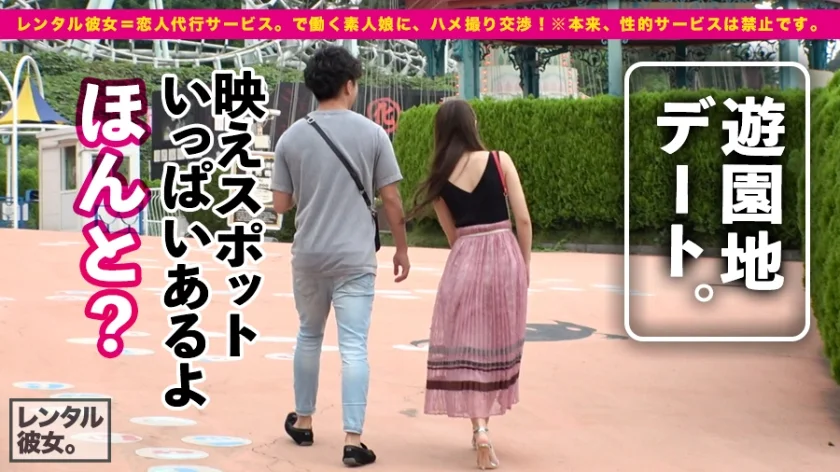 【思わず膣内発射！！】めっちゃ可愛いHカップ現役JDを彼女としてレンタル！口説き落として本来禁止のエロ行為までヤリまくった一部始終を完全REC！灼熱プールデートでばいんばいん揺れるHカップを見せつけられたら行き先はホテル一択！「お尻叩かれたい」「ナマでしたい」と濡れる瞳とマ●コでおねだりされたら、性欲爆発・生チン鬼ピストン不可避！！あらゆる体位でばいんばいん揺れるHカップを見せつけられたらフィニッシュは中出し一択！！-2