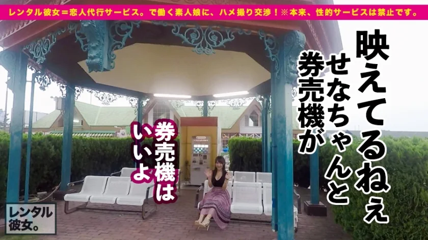 【思わず膣内発射！！】めっちゃ可愛いHカップ現役JDを彼女としてレンタル！口説き落として本来禁止のエロ行為までヤリまくった一部始終を完全REC！灼熱プールデートでばいんばいん揺れるHカップを見せつけられたら行き先はホテル一択！「お尻叩かれたい」「ナマでしたい」と濡れる瞳とマ●コでおねだりされたら、性欲爆発・生チン鬼ピストン不可避！！あらゆる体位でばいんばいん揺れるHカップを見せつけられたらフィニッシュは中出し一択！！-3