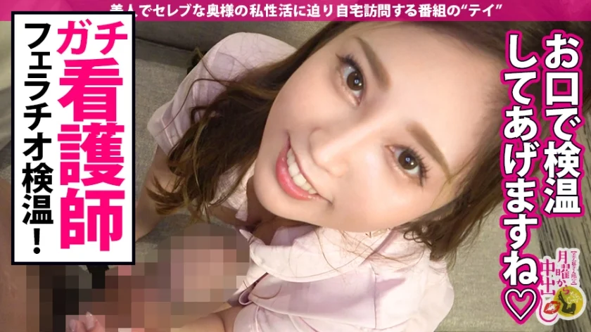 神の宿りし爆乳Jカップ人妻！！！元看護師人妻の圧巻パイズリに誰もが感動のザーメンを流す！！【不倫相手と男優を交えたNTR展開におマ●コずぶ濡れ大洪水】【膣奥抉る爆速ピストンFUCKにイってイってイキまくり！！】早漏マ●コ×爆揺れ神乳に捧ぐ生ハメ3連射！！！の巻き-16