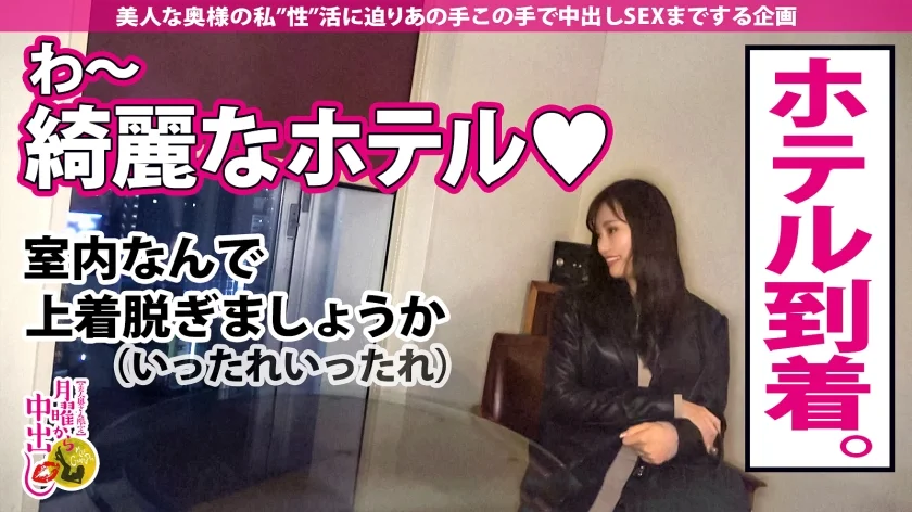 【激レア展開！SEX中に旦那と通話！！】響き渡るピストン音にバレること覚悟で通話しつつ他人棒を堪能！！【不倫経験ナシの妻が人生初不倫】x【旦那以外に抱かれ歓喜のあまり 潮 と言う名の大粒の涙が流れる…】163cm、超猥尻の極スタイル妻に中出し2連発！！！+αの巻-8