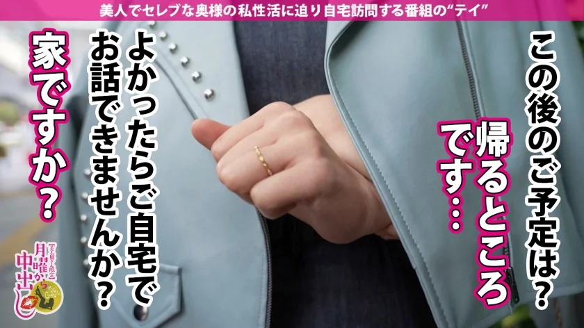 【欲求不満なサレ&レス妻に中出し2連発！！！】超ハイスペック美人妻を吉祥寺でナンパ！久しぶりのSEXでアソコの形が浮き出るほどぐっしょり濡らし…爆乳Gカップでパイズリ奉仕！！性交中に旦那から突然着信…旦那に聞こえるぐらいの爆音ピストンで寝取る！！チ●ポ抜くたび溢れ出すハメ潮シャワーで家中大洪水！！の巻-3
