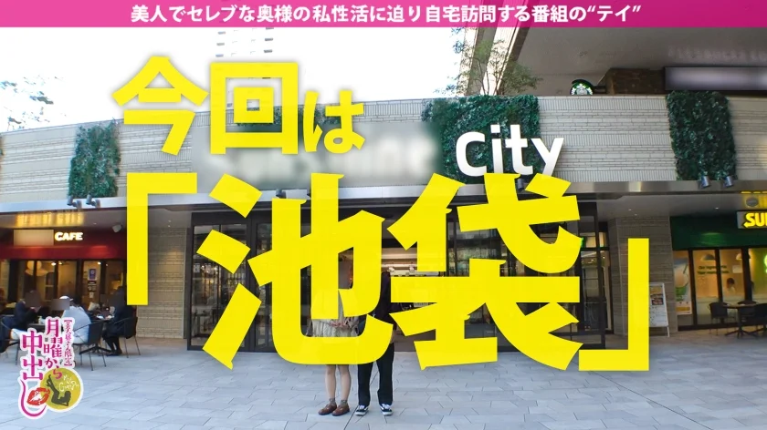 【脅威のIカップ妻、初不倫で中出し懇願！】結婚してからオナニーも浮気もした事ないという一途な奥様。触れると「やめて！」と抵抗するも、他人棒の魅せられて…段々と目は潤み、隠されていた欲求が開花してしまう。自ら国宝のI乳を放り出し「中に出して！」と夫婦の愛の巣で着床を求めてしまう！最後には部屋を潮で大惨事にしてしまうインモラルな奥様に中出し3連発+αの巻-1