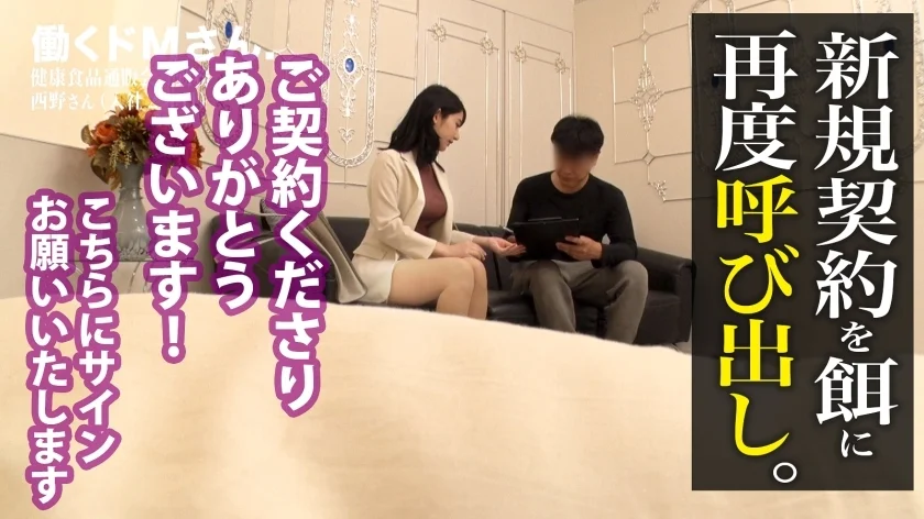 色白巨乳の美人OL！手入れの行き届いたえちえちボディを大量精子で汚すぬるぬる顔射セックス！！！  健康食品通販会社勤務  西野さん 入社2年目-10