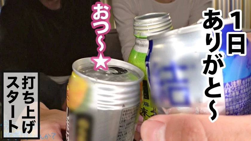 大阪発！凄い騎乗位のスレンダーくびれギャル登場！！関西人特有のノリの良さでサボり旅満喫からのホテルでセックス★ケツとおっぱいの柔らかさが全く同じ！？スレンダーなのにフワフワのエロすぎる体、そして期待以上の極トロキツマン！！最高のマ●コ相手に中出し欲求が抑えられるわけがない！！：今日、会社サボりませんか？in錦糸町-21