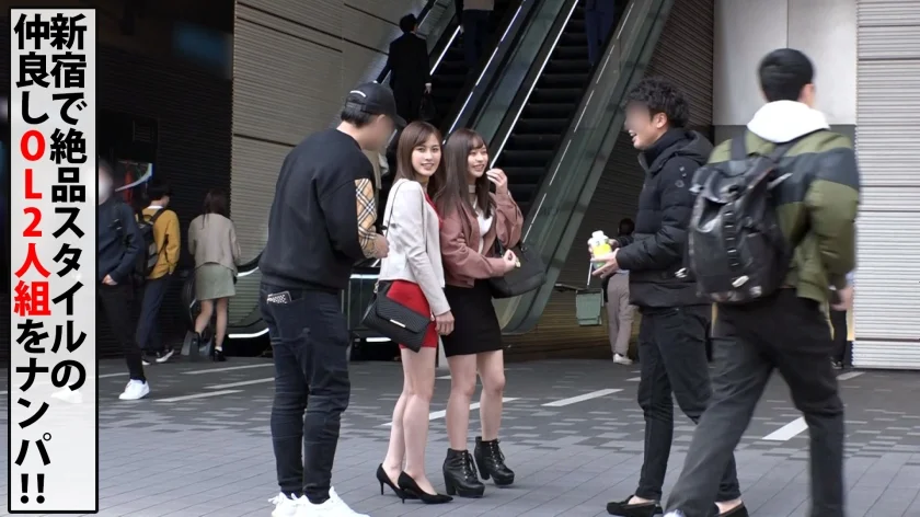 【神スタイルOL各個撃破！！即ホテイン！！即H特別編】【スレンダー正統派美女ビッチの盛りまんパイセン&ぎゃるる美女後輩OLビッチの美乳】【どっちもパイパン奇跡の無毛世代と発覚！！パイパンま●こはイイま●こ！！】【イチャイチャからのセクハラ三昧で即ケイレンで即濡れWビッチ！！】【各個撃破の生ハメで美女びしょびしょビクビク三昧オールナカ出しSP！！】-2