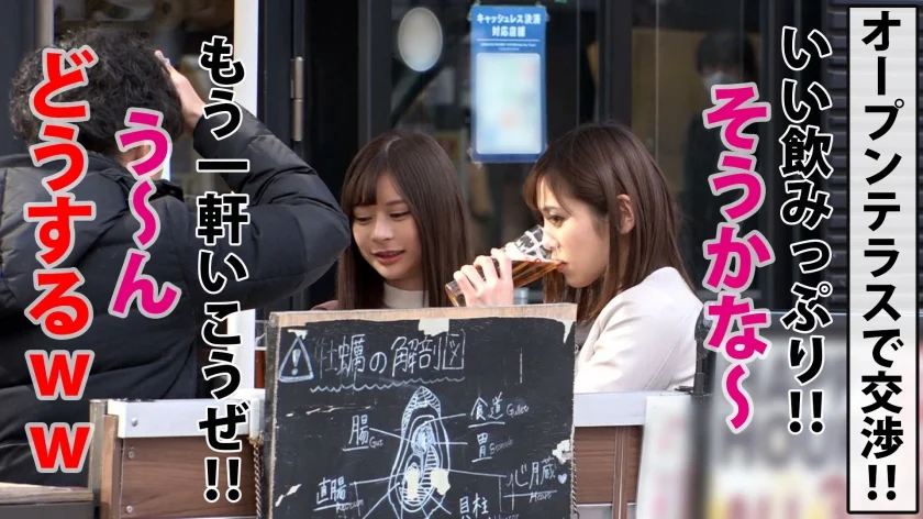 【神スタイルOL各個撃破！！即ホテイン！！即H特別編】【スレンダー正統派美女ビッチの盛りまんパイセン&ぎゃるる美女後輩OLビッチの美乳】【どっちもパイパン奇跡の無毛世代と発覚！！パイパンま●こはイイま●こ！！】【イチャイチャからのセクハラ三昧で即ケイレンで即濡れWビッチ！！】【各個撃破の生ハメで美女びしょびしょビクビク三昧オールナカ出しSP！！】-3